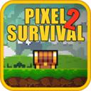 像素生存者2官方正版最新版2023(Pixel Survival Game 2)