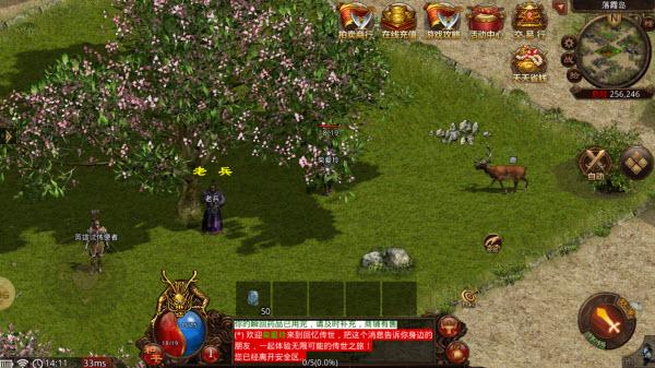 回忆传世官方版下载