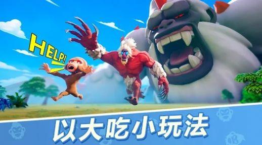 巨猿战场Ape Chaos