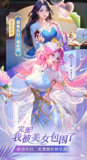 小小仙王官方下载