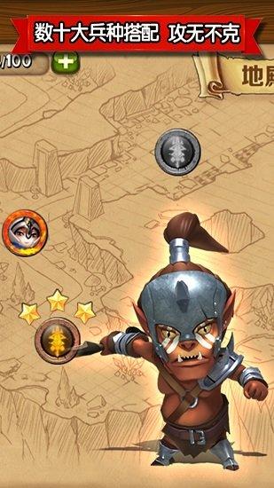 国王争霸内置菜单