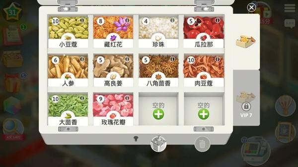 mycafe最新版本2024