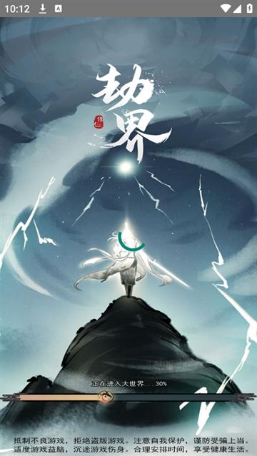 我在山上當神仙游戏