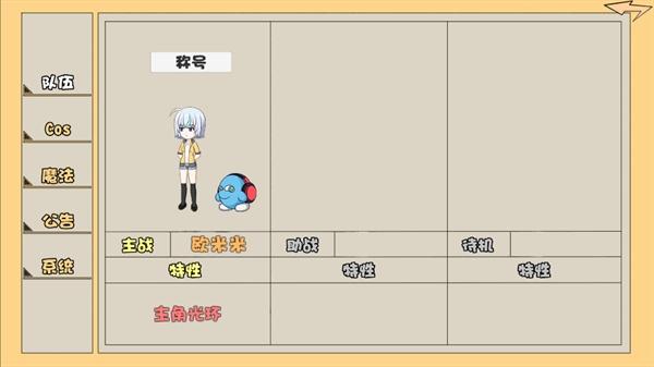 游戏笑园最新版