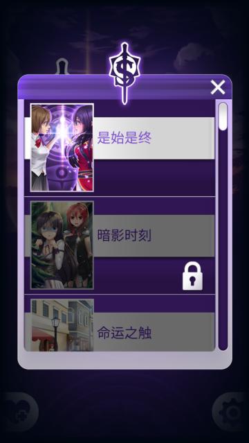 动漫爱情故事游戏最新版