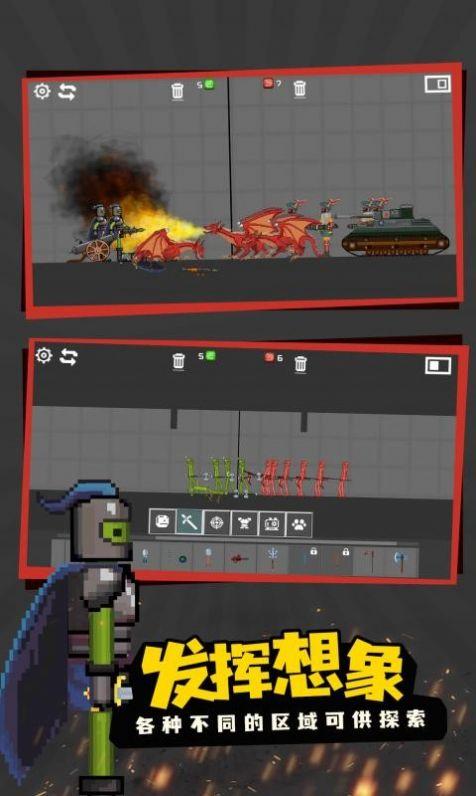 甜瓜角斗场游戏