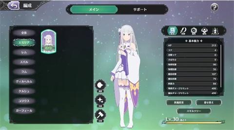 Re从零开始的异世界生活Witchs Resurrection