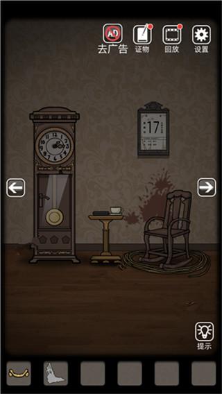 山村老屋1截图3