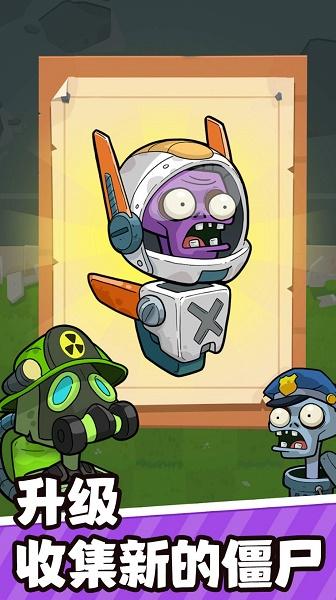 疯狂植物战僵尸游戏