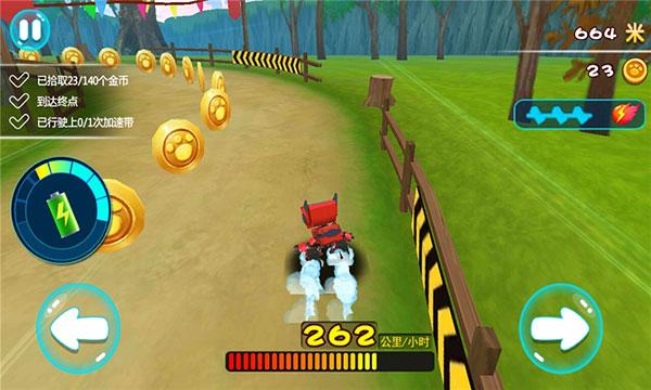 熊出没奇幻空间旧版截图2