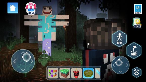 恐怖沙盒世界游戏