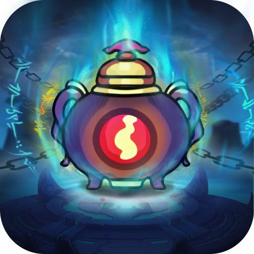 炼丹模拟器免广告