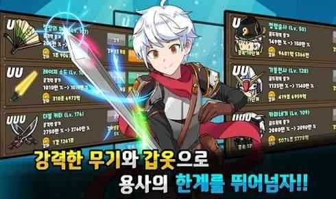 派对幻想汉化版