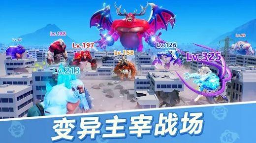 巨猿战场Ape Chaos