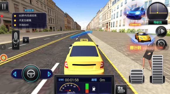 超级模拟路况驾驶 超级模拟路况驾驶