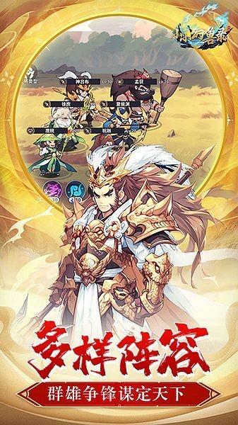 小小幻兽录0.1折截图2