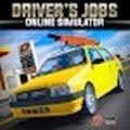 司机工作运输模拟器下载安装(Drivers Jobs Online Simulator)