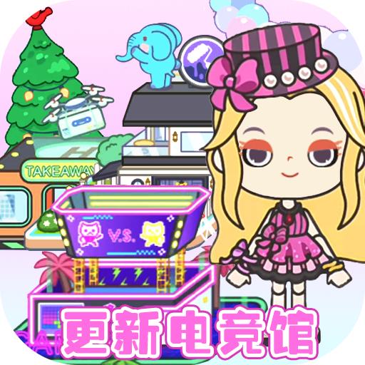 我的城镇世界2024