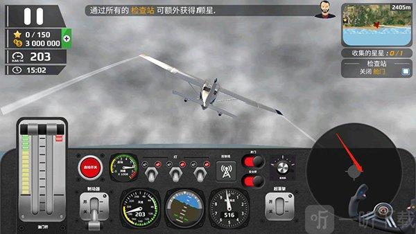 飞行员模拟器2024