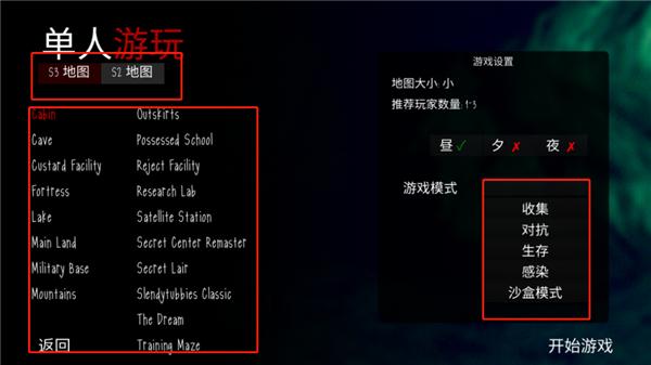懒汉3鬼畜天线宝宝多人联机版