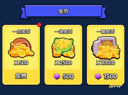 花园特工队免广告