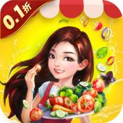 中餐厅无限金币钻石