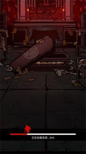 师叔救救我游戏