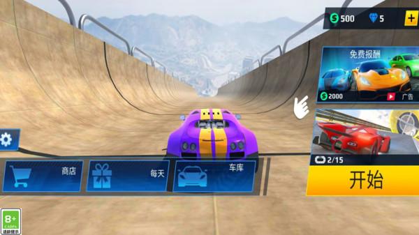 金牌老司机截图0