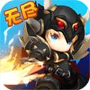 诸神战纪4战神崛起