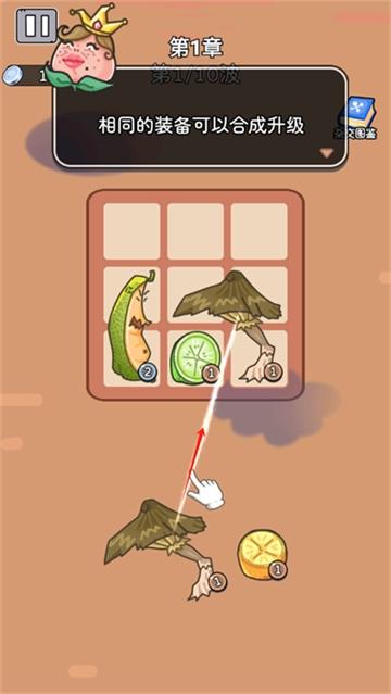 吃不到我呀小游戏