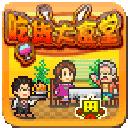 吃货大食堂原版