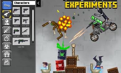 玩偶游乐场模组下载