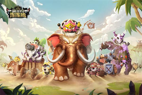 疯狂的库库姆九游版