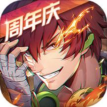 镇魂街天生为王无限抽卡版