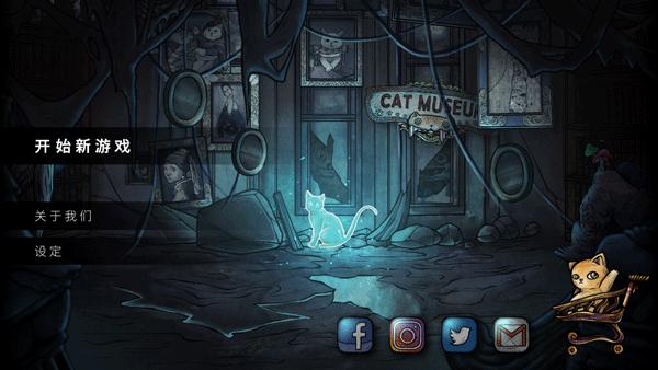 猫咪博物馆下载安装