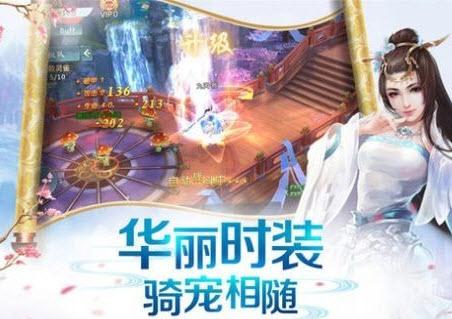 梦华练霓裳手游