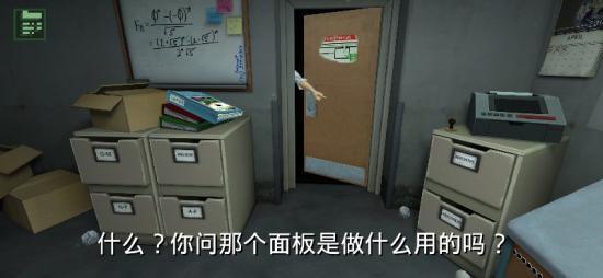 请勿乱动解锁全部结局