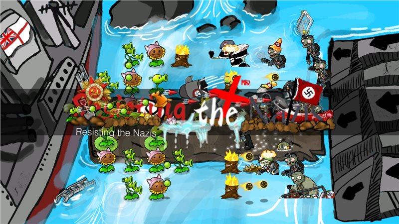 植物大战僵尸仿e支最终版