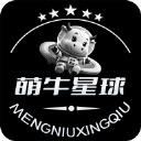 萌牛星球