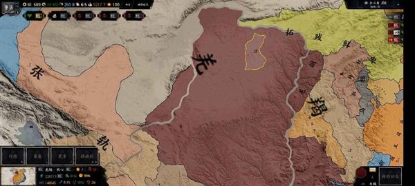 (cr)三国:天下归心手游