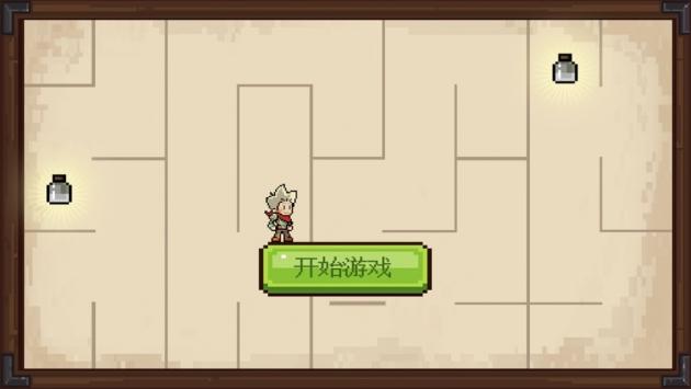 指尖迷宫大冒险安卓版截图2