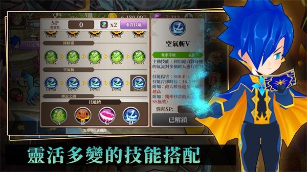 无尽之旅黑帝斯之剑最新版(Endless Quest)截图0
