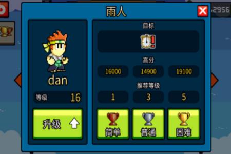 英雄丹国服无限金币安卓游戏