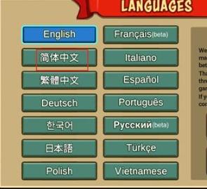 塔防之战争前沿全英雄