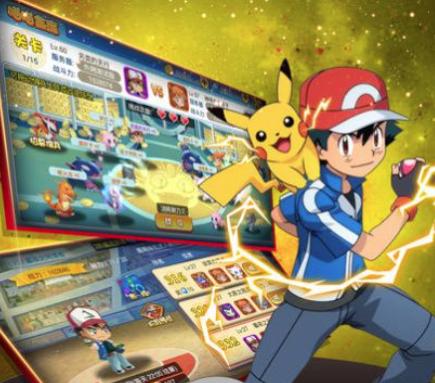 宝可梦大冒险 宝可梦大冒险