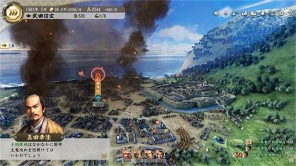 新信长之野望截图0
