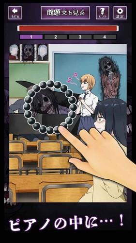 看得见的女孩见子截图1