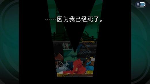 幽灵诡计幻影侦探下载安装最新版(Ghost Trick Phantom Detective)