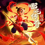 神仙道3手游官方下载