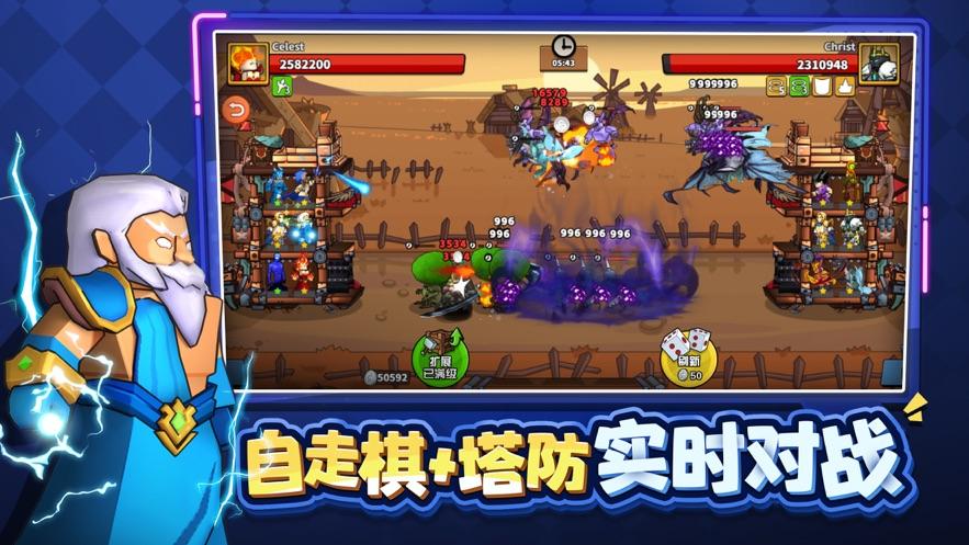 塔防精灵游戏下载安装截图3